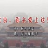 左岸春风彩票专栏